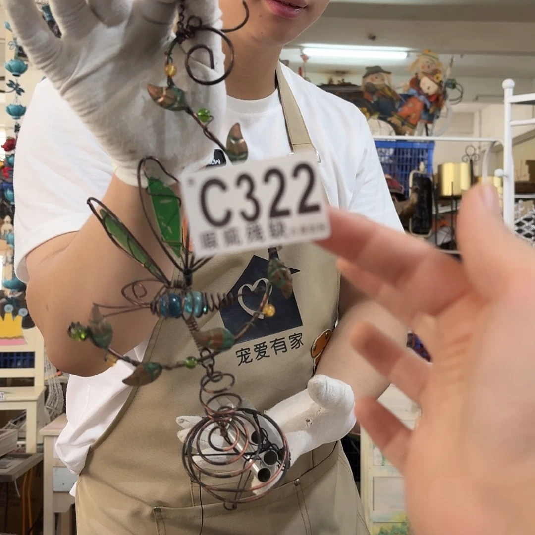 核桃木/黑胡桃（胡桃木）