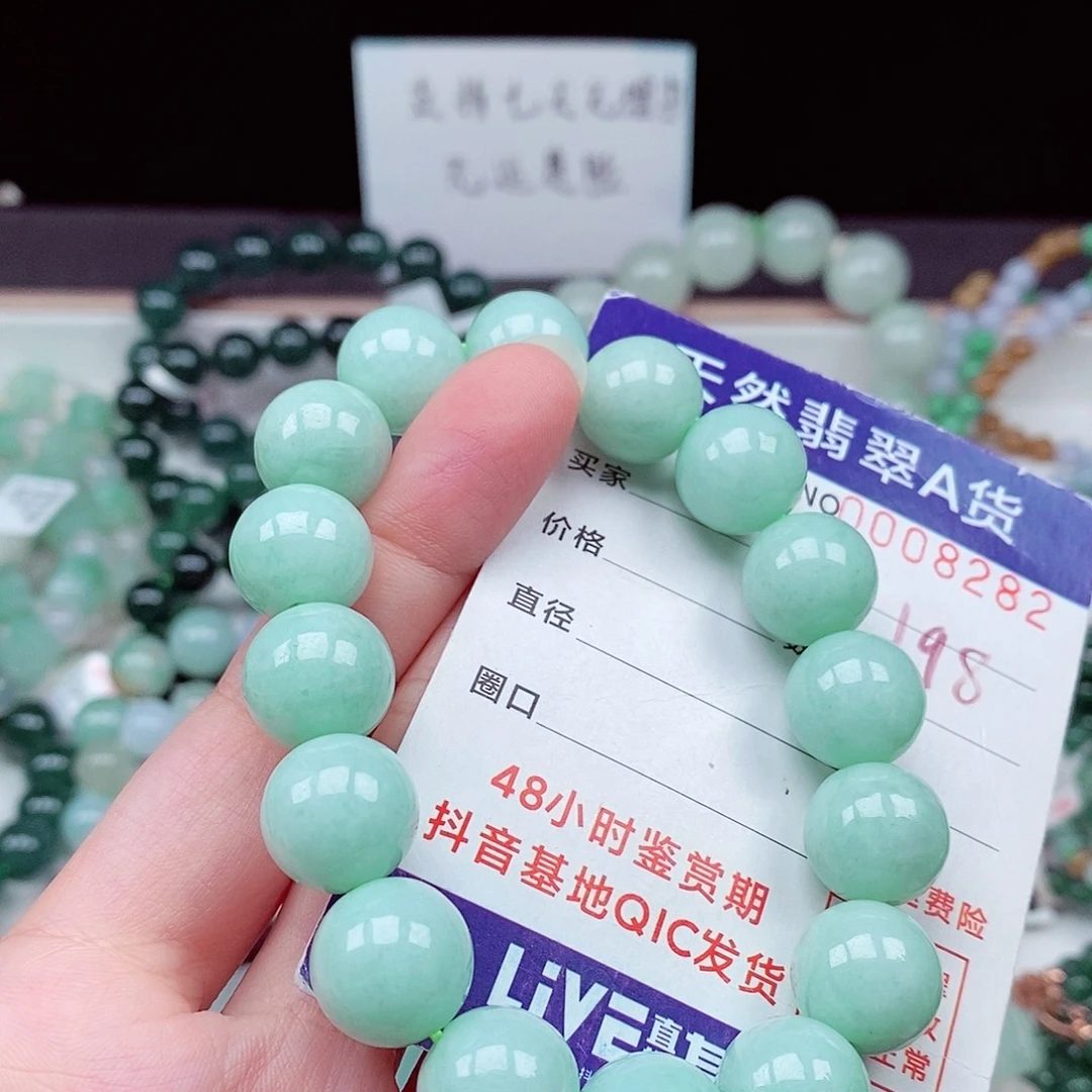 毛衣链未镶嵌翡翠