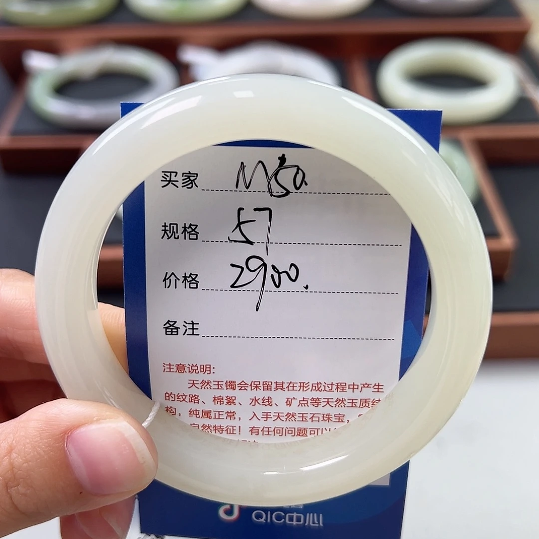 宋***千未镶嵌手镯和田玉