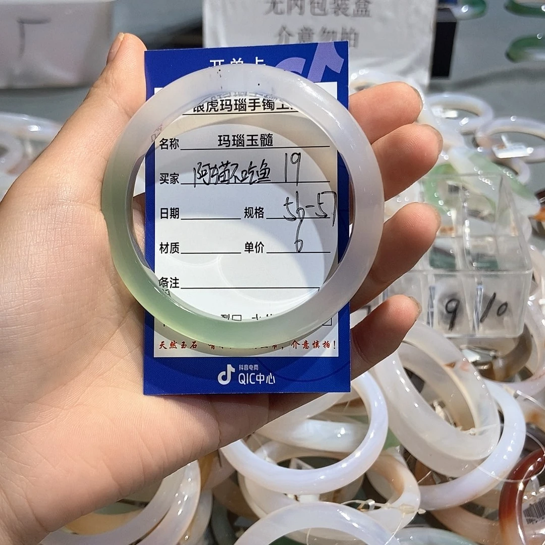 玛瑙/玉髓手镯未镶嵌
