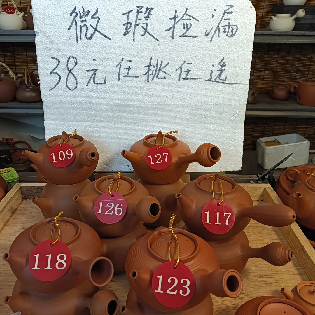 微瑕烧水煮茶适用办公户外家用炭电明火用具