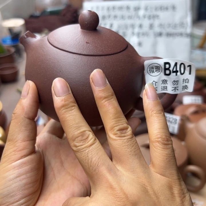 茶壶紫砂紫泥瑕疵300