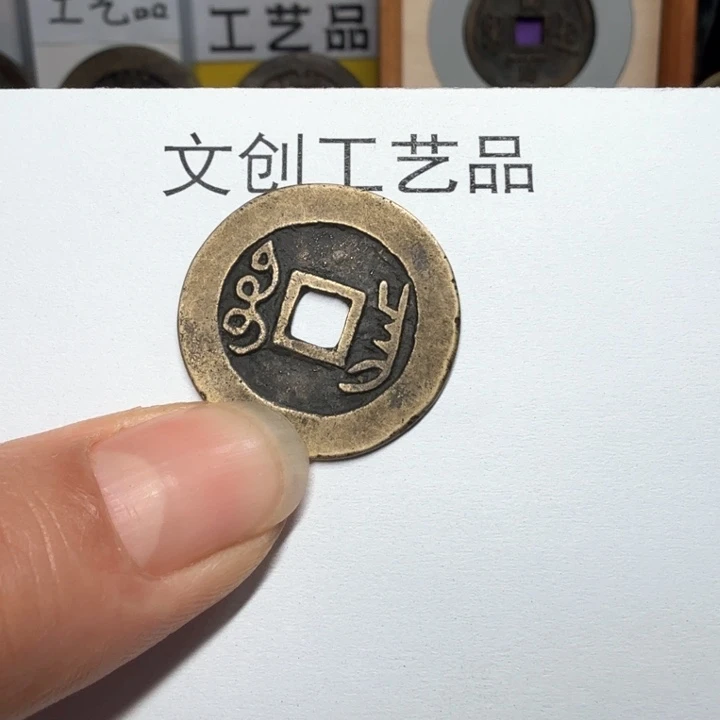 无*鱼老铜复刻一比一工艺品