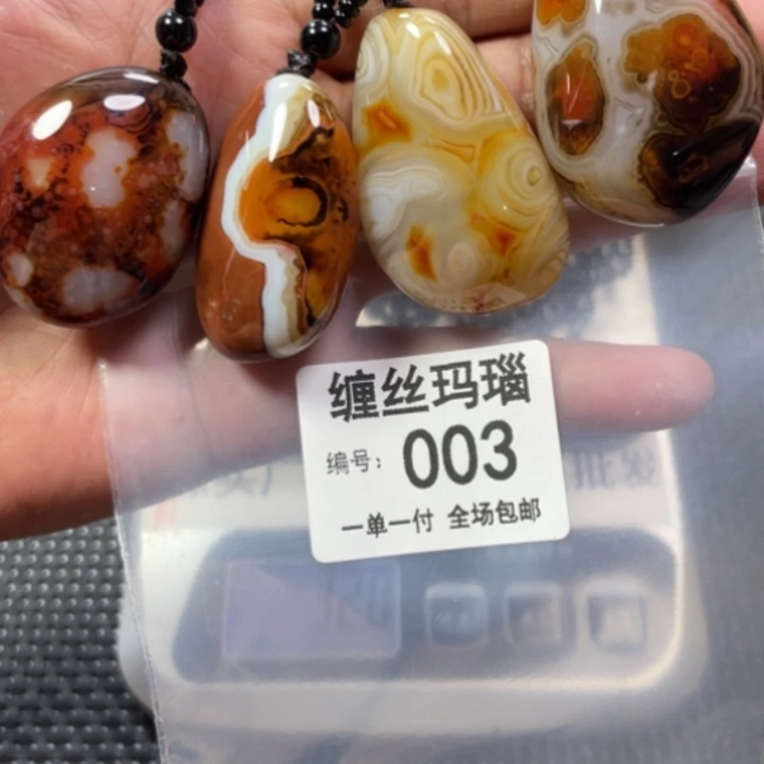 【闪购商品】玛瑙/玉髓颈饰未镶嵌