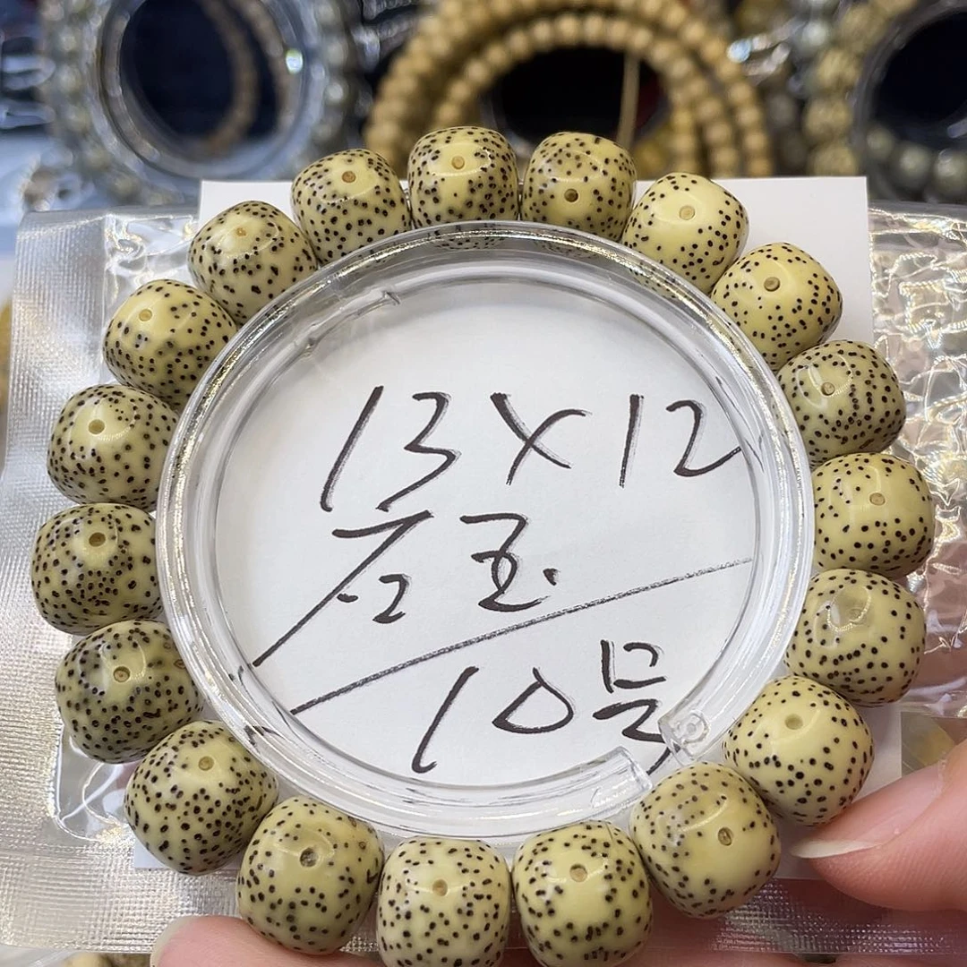 手串星月菩提13×12石玉