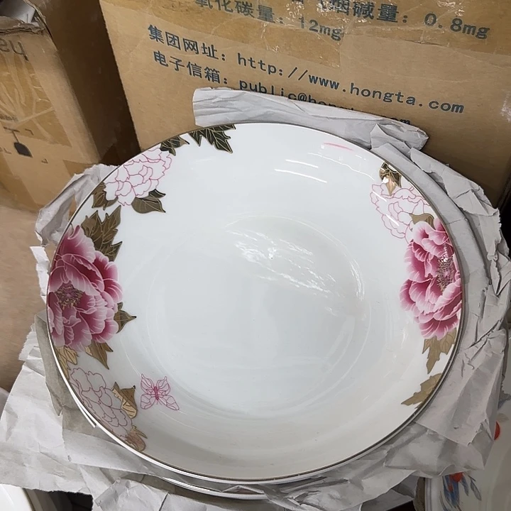 45%以上骨粉骨瓷金边粉花八寸饭盘两个特价
