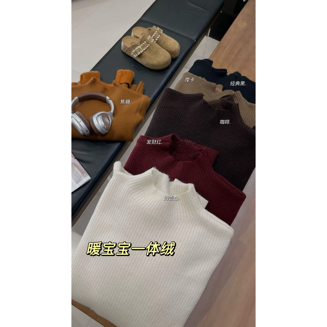 880女装韩版时尚百搭一体绒打底（本H）