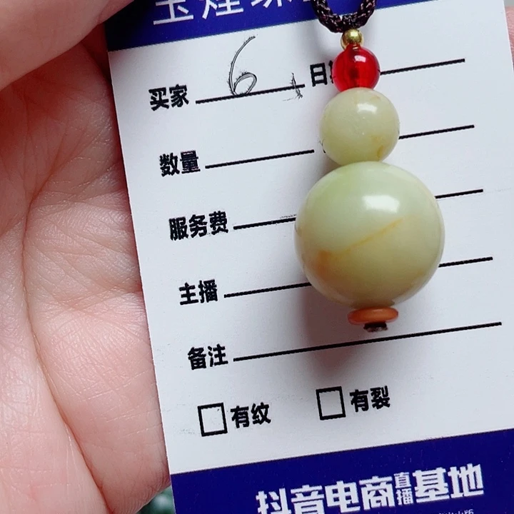 荫***荫蛇纹石玉未镶嵌颈饰