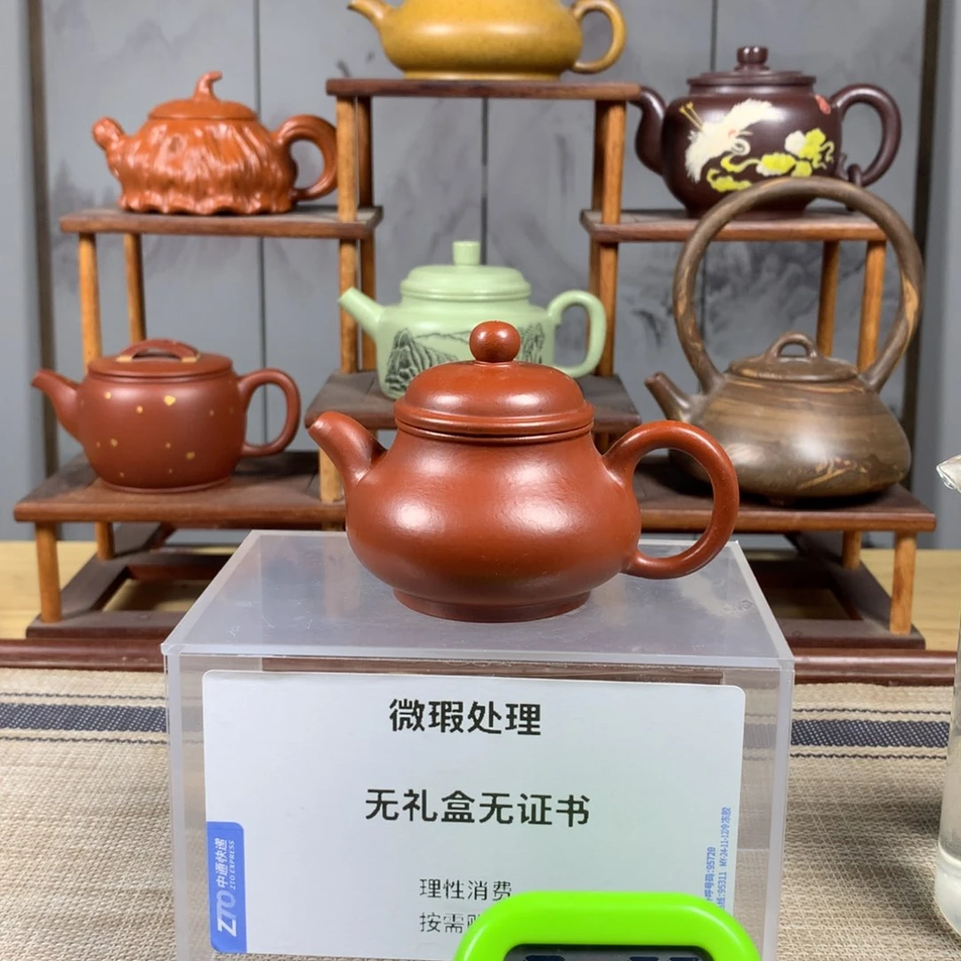 紫砂茶壶曾*帅微瑕处理