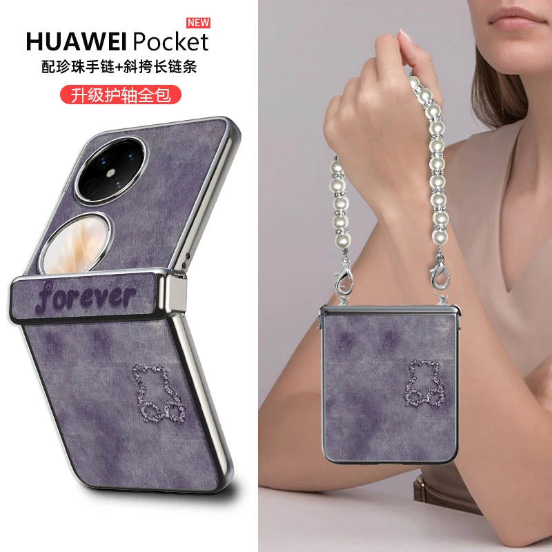 花朵小熊适用于华为pocket2手机壳艺术感p60创意全包手机壳带挂绳