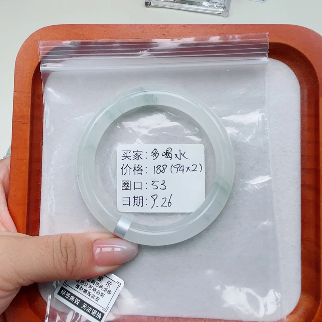 石英质玉（金丝玉）未镶嵌手镯
