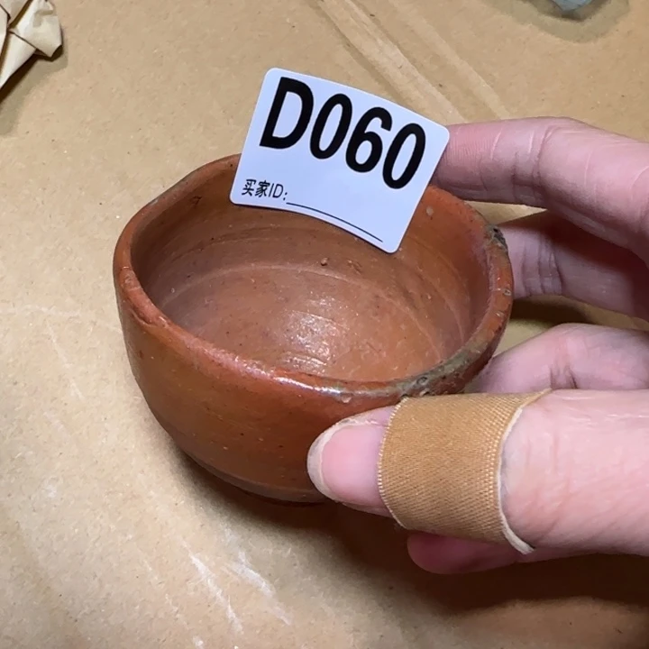 备前烧作品备前烧作品