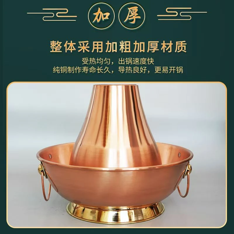 铜锅锅鸡纯铜火锅商用燃气涮肉家用卡式炉铜锅老式干锅牛蛙紫铜锅