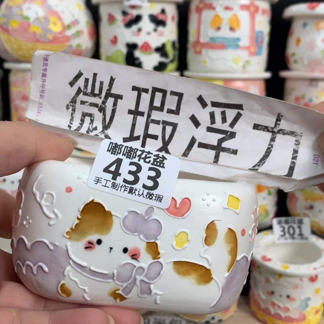 紫砂花盆433 嘟嘟嘟嘟