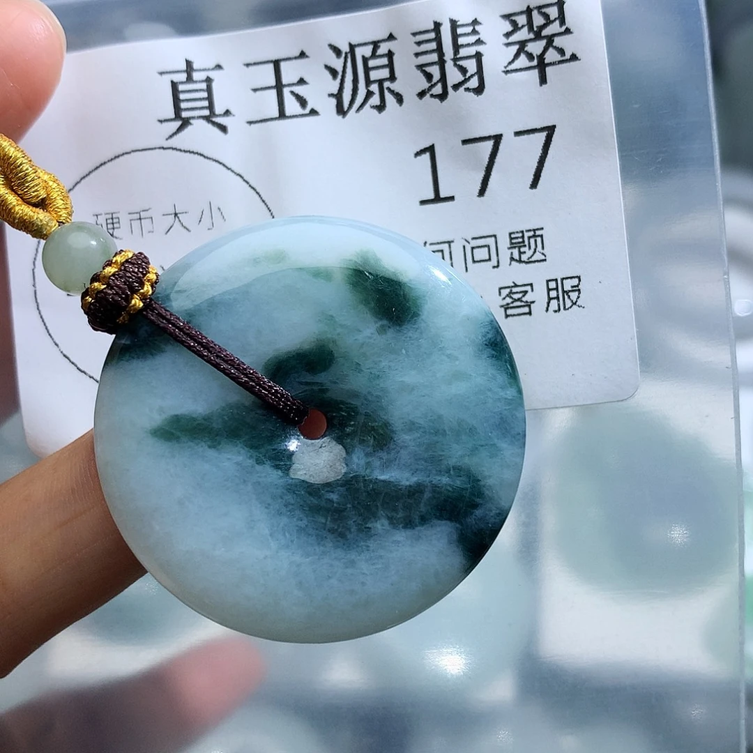 翡翠未镶嵌颈饰177