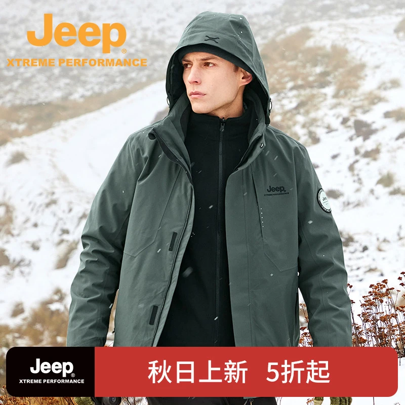 JEEP/吉普户外保暖冲锋衣登山服防水透气秋冬防风软壳外套男款
