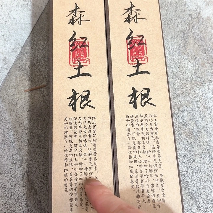 香遇专属闪购链接