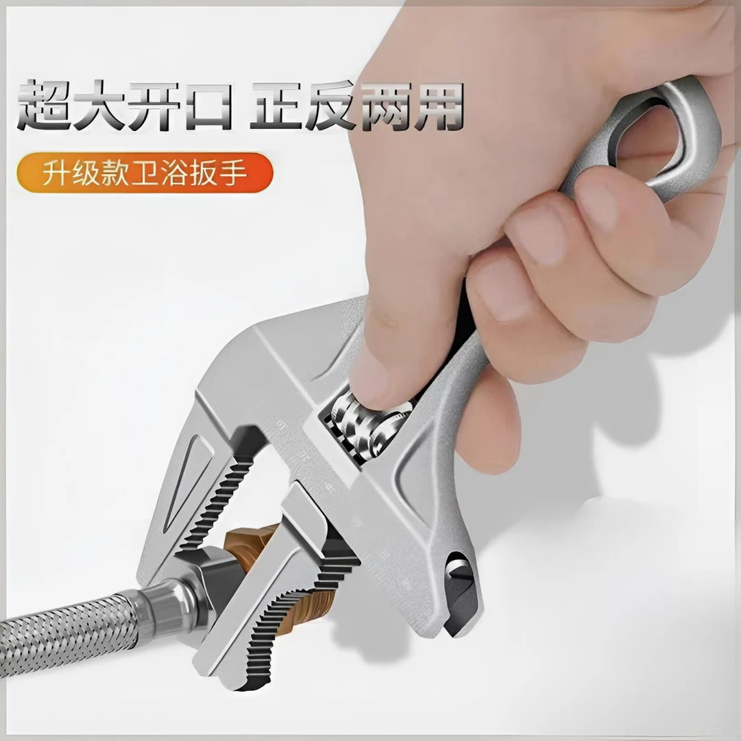 卫浴扳手工具多功能短柄活动大开口维修板手子下水器管道活口管钳