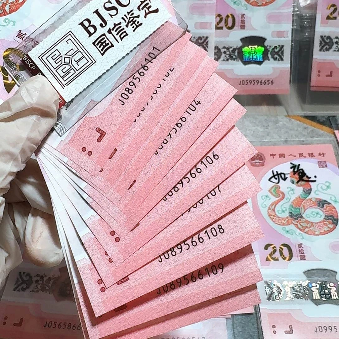 塑料089566101。金马车标十。。。。。