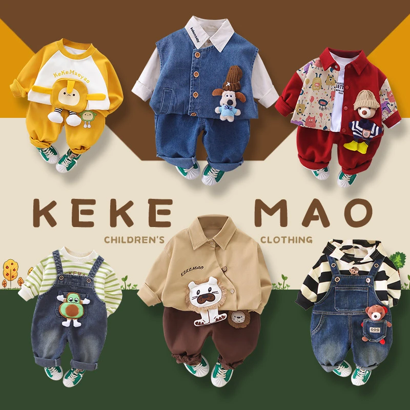 奶油cream2025春秋装新款组合洋气儿童套装男女宝宝时尚洋气