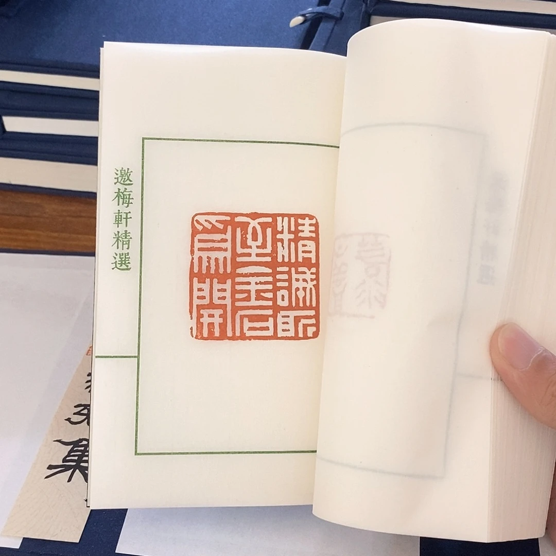 印石昌化石李夏荣