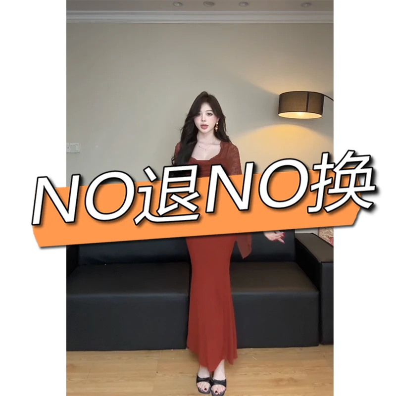 白羊花城秘境两色氛围感性感罩衫裙子复古小众法式显瘦修身连衣裙