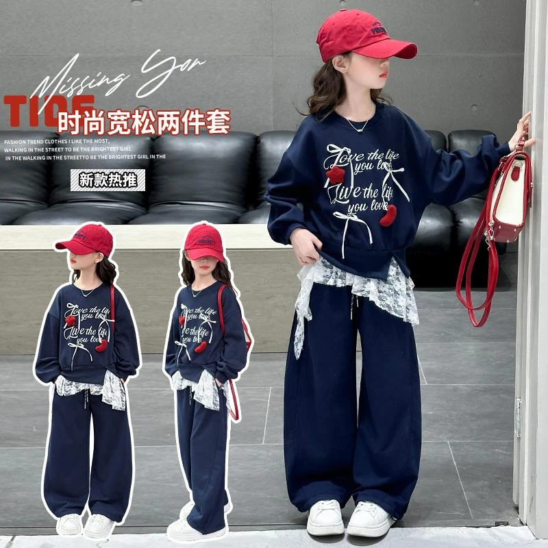 FAVMARTHA女童春装套装2025新款中大童春季洋派时髦卫衣儿童春秋