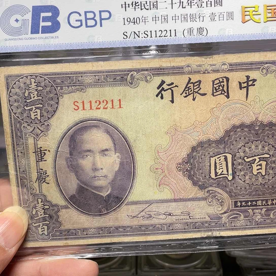 纸如图所说的一个