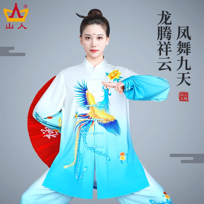 太极服女2025新款太极拳武术比赛表演服装男高复古压花太极表演服