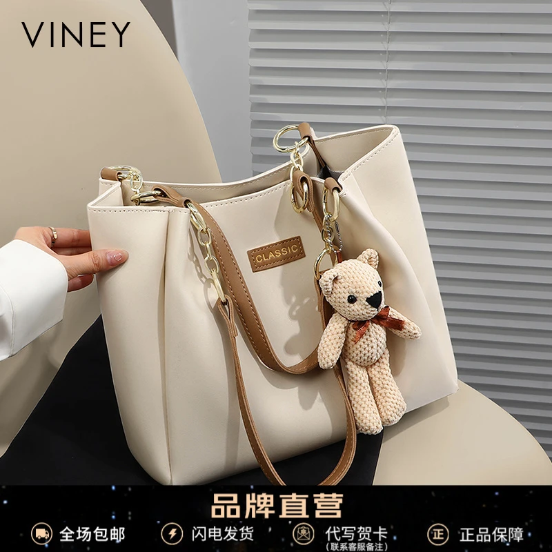 Viney真皮包包女包托特包2025大容量单肩包生日礼物送女友送老婆