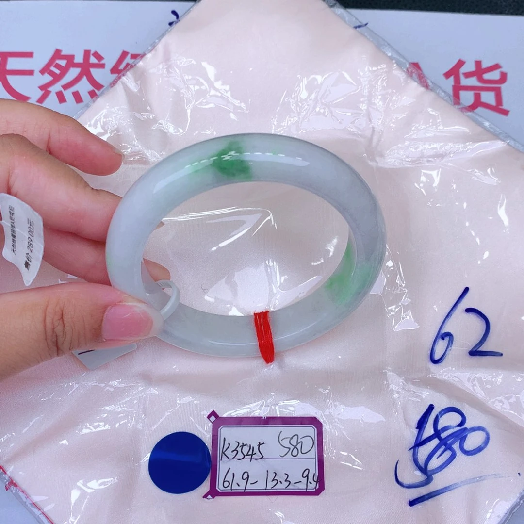 未镶嵌手镯翡翠缅甸翡翠
