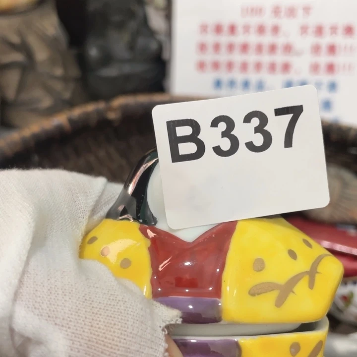 暗****瓷片直播间火爆热卖