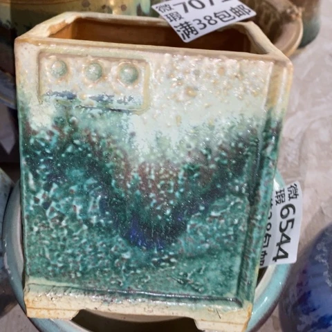 罐7071 微瑕38包邮景德镇陶瓷