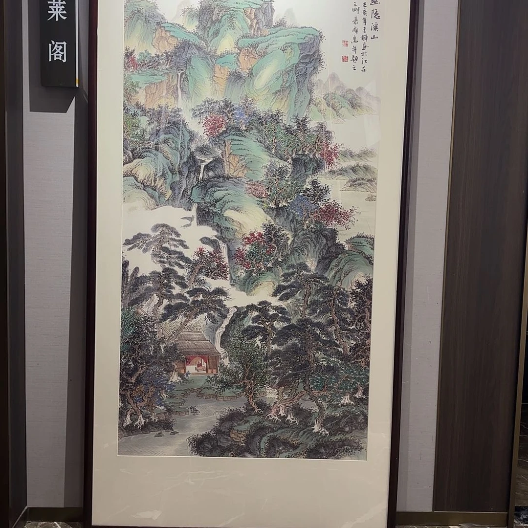 星***辰横款精品书画作品欣赏