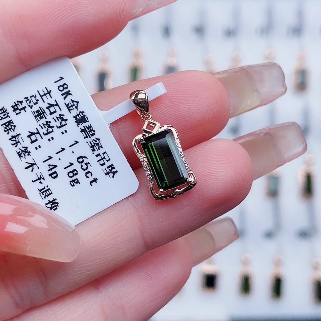 18K金镶嵌碧玺吊坠(不含链)