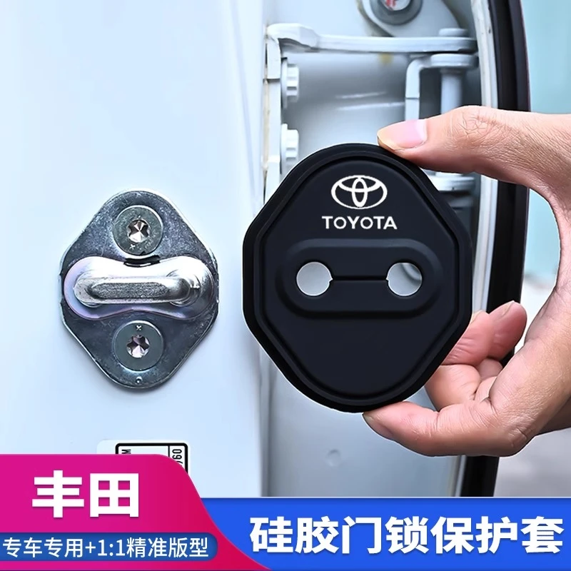 25款2024丰田专用汽车车门锁盖保护套装饰防生锈减震静音缓冲垫片