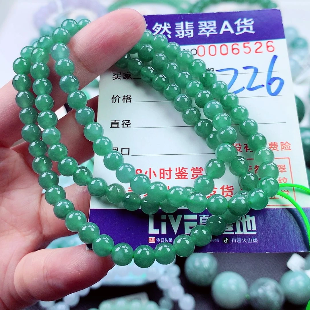 翡翠未镶嵌毛衣链
