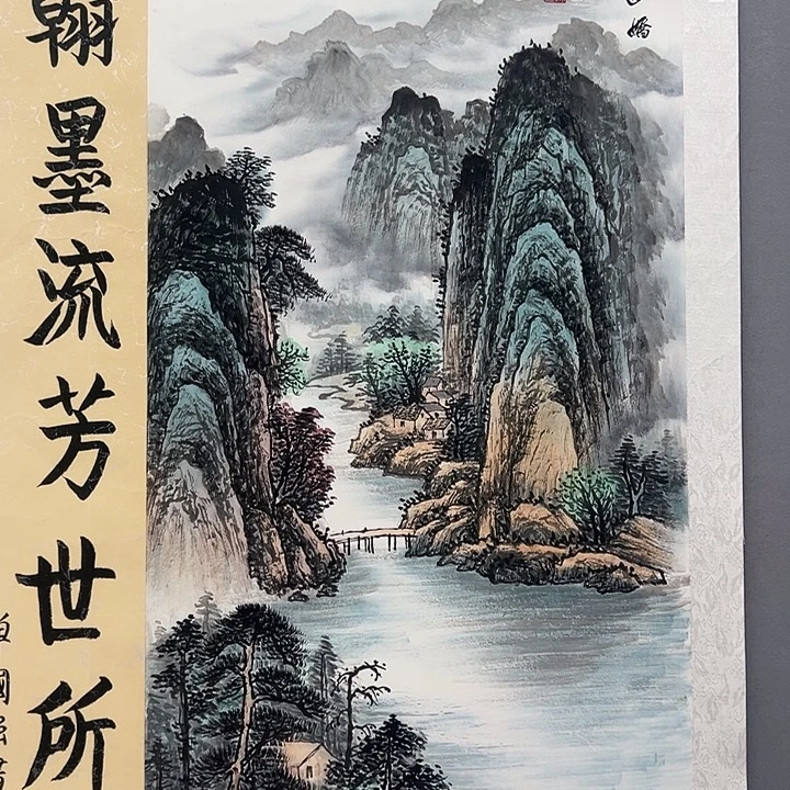 国画我是啊哈哈的家长你好请问下