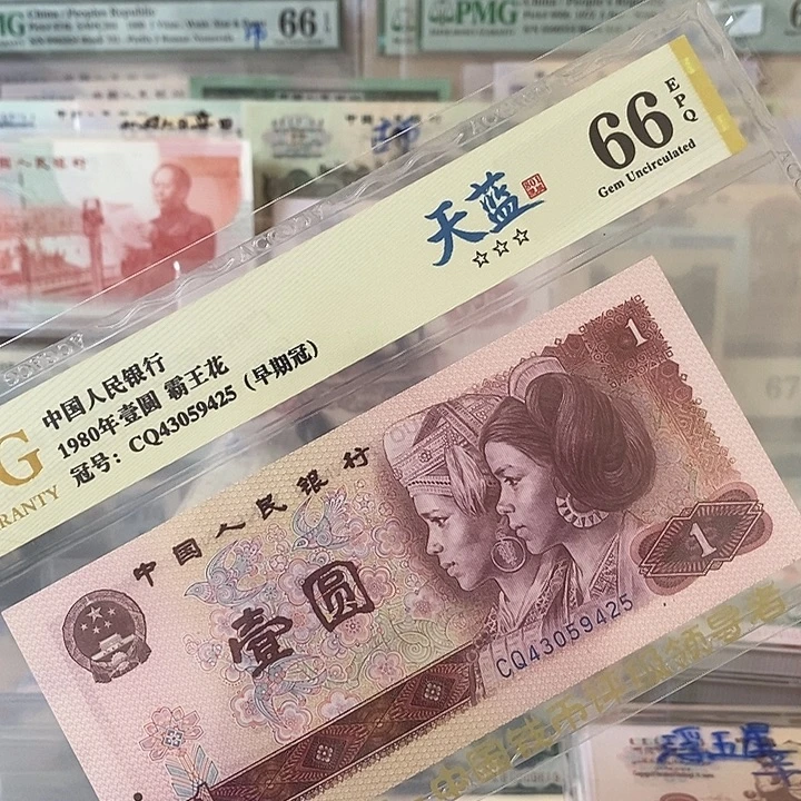 801天蓝爱藏66分CQ43059425