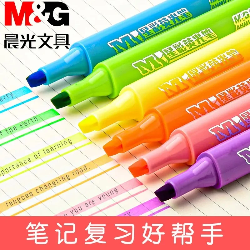 晨光文具荧光标记笔学生用记号笔划重点大容量无味课堂书写笔手账