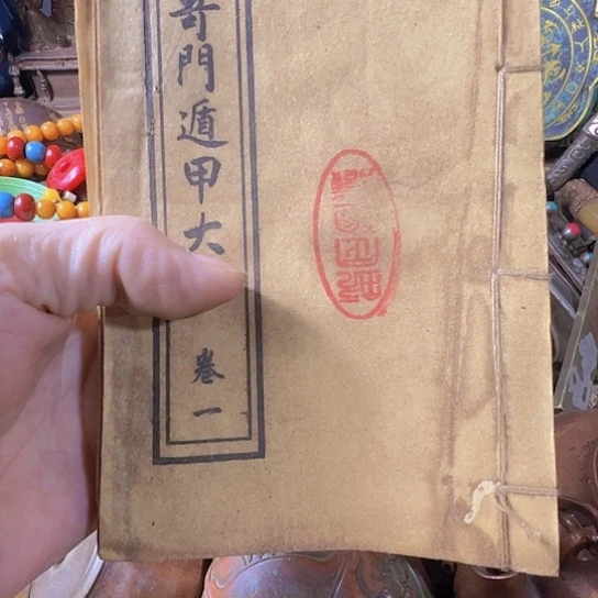 小***光小周直播间专属链接