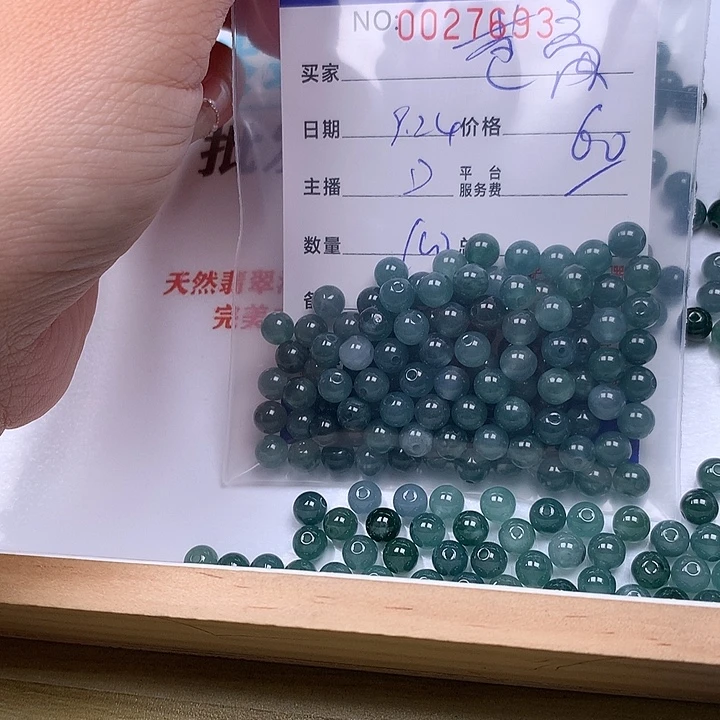 苍***离翡翠未镶嵌手链翡翠