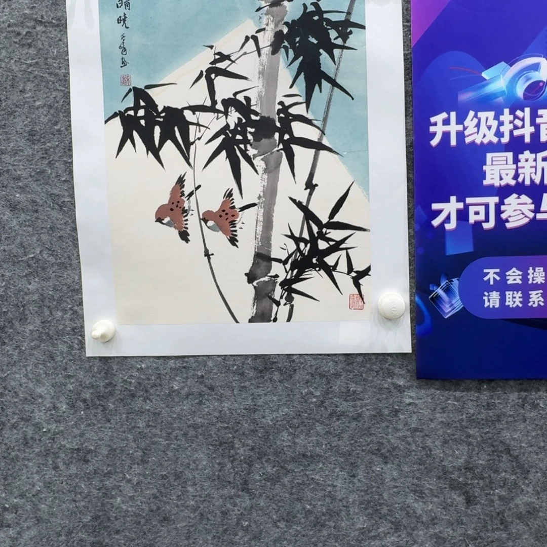 国画国画SYF国画作品