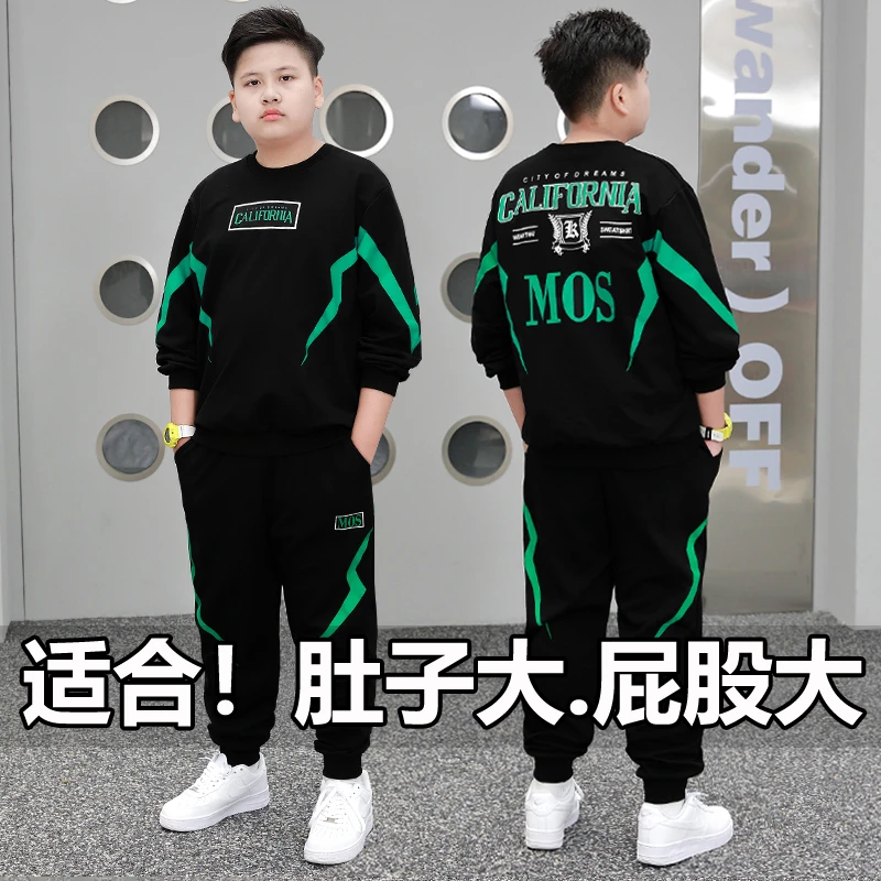 胖童装男童春秋装卫衣套装加肥10-12岁中大童秋季长袖运动两件套8
