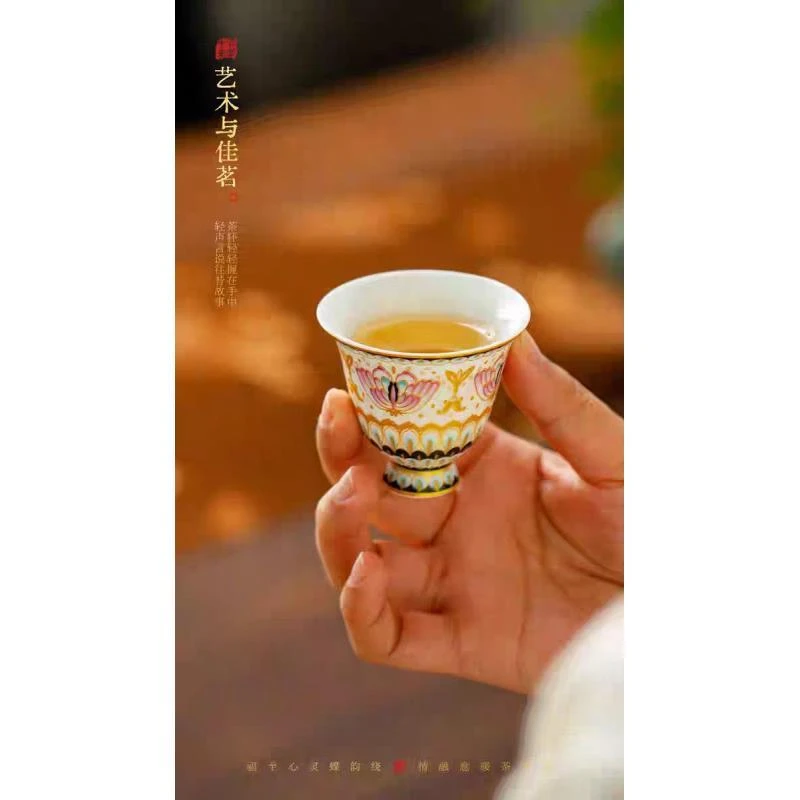 五言六器 福蝶.宁静客杯 WY-286