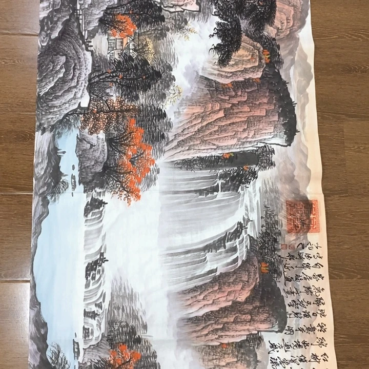 书法山水99999999999