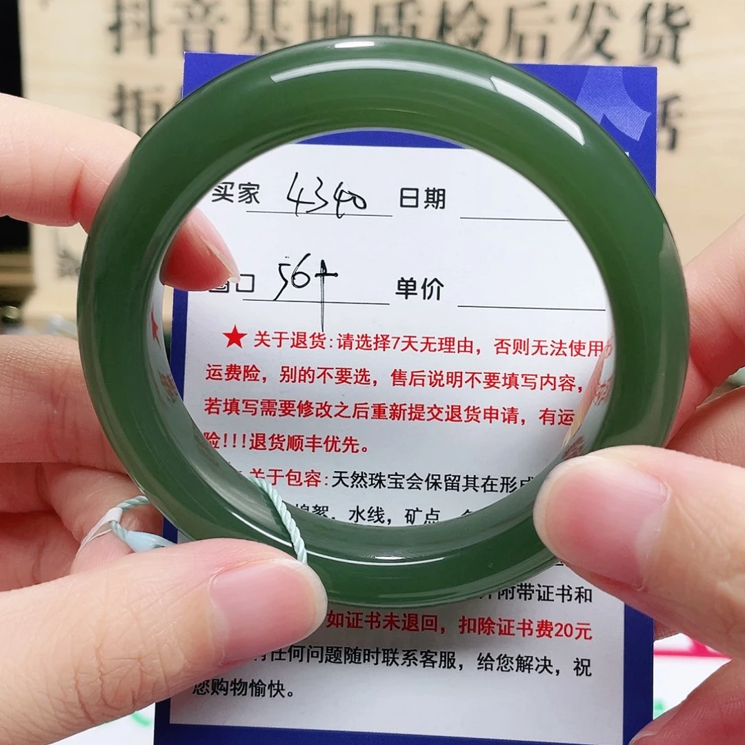 未镶嵌手镯和田玉