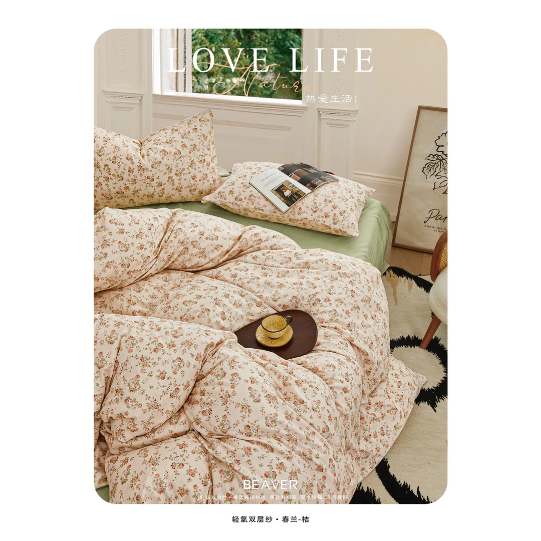 【董事长专属】全棉针织双层纱四件套-春兰-桔