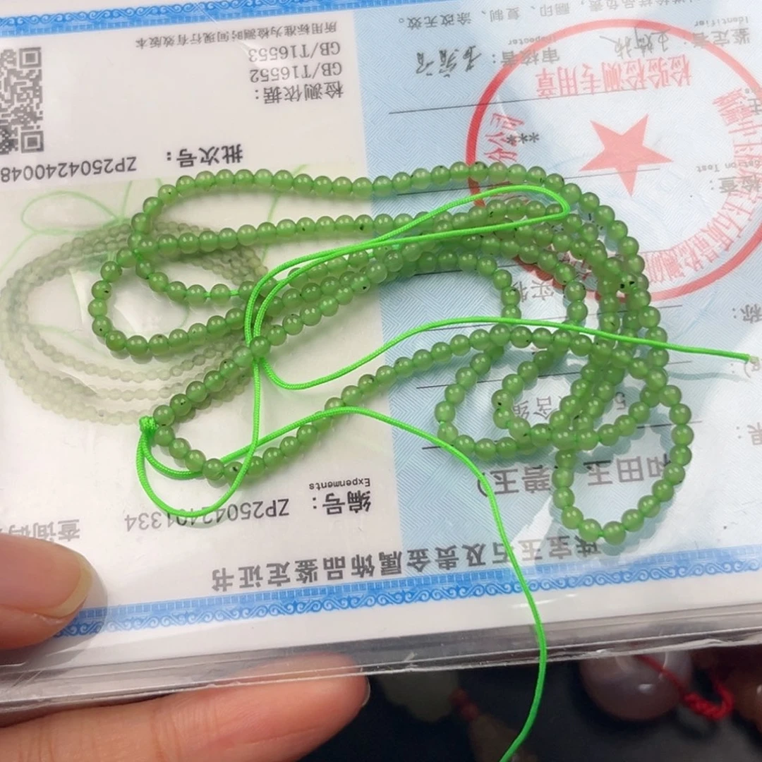 未镶嵌和田玉珠宝奇石2.5左右