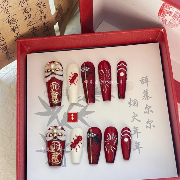 【新年醒狮～红色版】手捏醒狮糖葫芦猫眼旗袍手绘纯手工穿戴甲